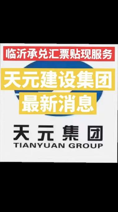 天元股份是做什么產業(yè)，天元股份最新傳聞